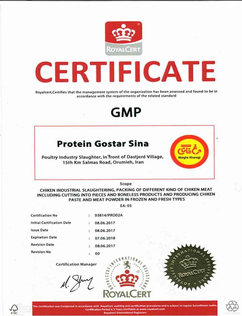 certificate GMP