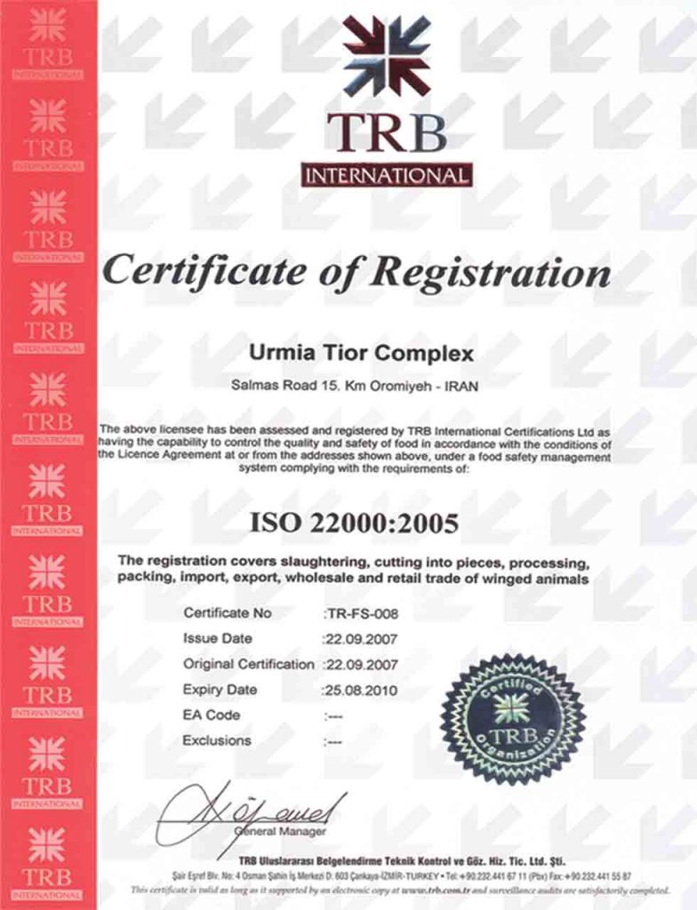 iso 22000 2005 TRB