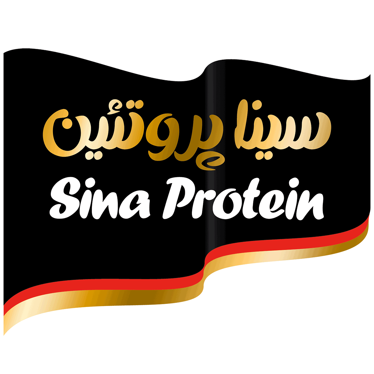 لوگو پروتئین گستر سینا ۱
